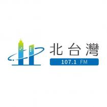 北台灣 107.1FM 及圖