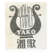 雅歌及圖