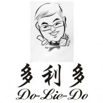 多利多 Do-Lie-Do 及圖