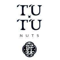 TU TU NUTS 爵林及圖