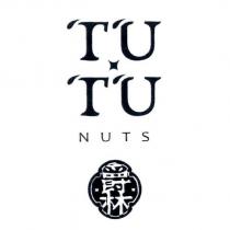 TU TU NUTS 爵林及圖