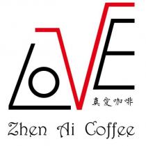 真愛咖啡 Zhen Ai Coffee 及 LOVE 文字設計圖
