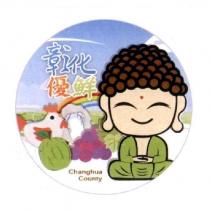 彰化優鮮 Changhua County 及圖