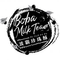 Boba Milk Tea 波霸珍珠酥及圖