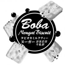 Boba Nougat Biscuit 珍珠奶茶牛軋餅及圖