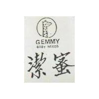 蜜潔及圖 Gemmy baby needs