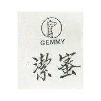 潔蜜 GEMMY 及圖 