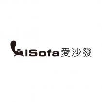 iSofa 愛沙發及圖