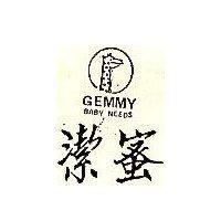 潔蜜 Gemmy baby meeds 及圖