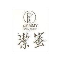 潔蜜及圖 GEMMY BABY NEEDS