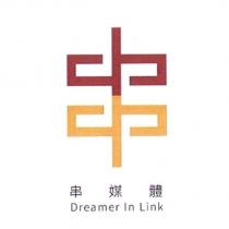串媒體 Dreamer In Link 設計圖