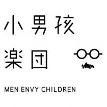 小男孩樂團 MEN ENVY CHILDREN 及圖
