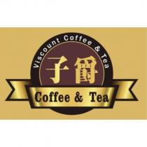 子爵 Viscount Coffee & Tea 及圖