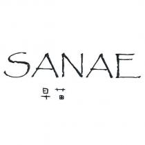 早苗 SANAE