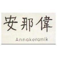 安那偉 ANNAKERAMIK 