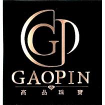 高品珠寶 GAOPIN 及圖