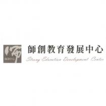 師創教育發展中心 Strong Education Development Center 師創中心及圖