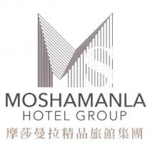 摩莎曼拉精品旅館集團 MOSHAMANLA HOTEL GROUP 及圖