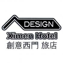 創意西門旅店 DESIGN XIMEN HOTEL 及圖