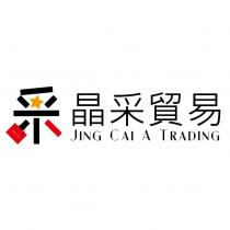 晶采貿易 JING CAI A TRADING 及圖