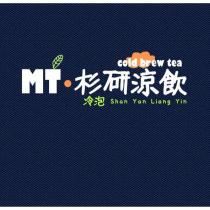 MT 杉研涼飲 Shan Yan Liang Yin 及圖