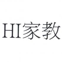 HI 家教