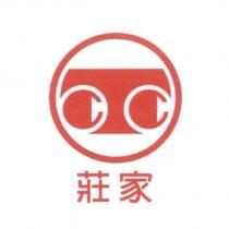 莊家及圖