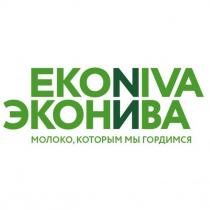 EKONIVA EKOHNBA