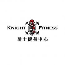 騎士健身中心 KNIGHT FITNESS 及圖