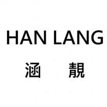HAN LANG 涵靚