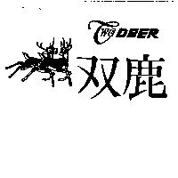 双鹿及圖 TWO DEER