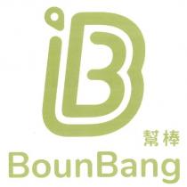 BounBang 幫棒及圖