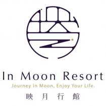 In Moon Resort 映月行館及圖