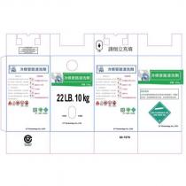冷媒管路清洗劑