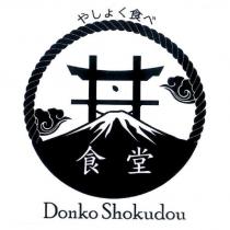 丼食堂 Donko Shokudou 及圖案