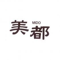 美都 MIDO