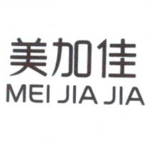美加佳 MEI JIA JIA