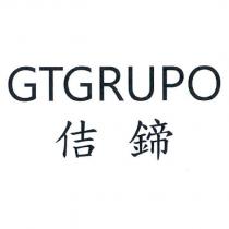 GTGRUPO 佶鍗