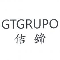 GTGRUPO 佶鍗