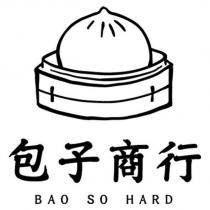包子商行 BAO SO HARD 及圖