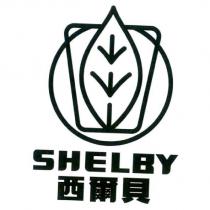 西爾貝及圖