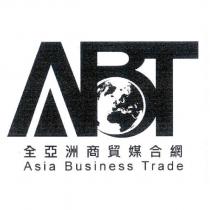 全亞洲商貿媒合網 Asia Business Trade 及圖