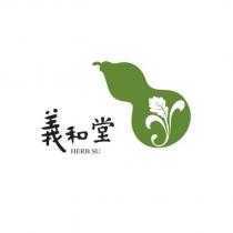 義和堂及圖 HERB SU