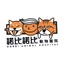 諾比諾比動物醫院 NORBI ANIMAL HOSPITAL 及圖