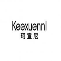 Keexuennl 珂宣尼