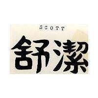 舒潔 SCOTT