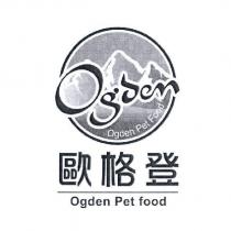 歐格登 Ogden Pet FOOD 及圖