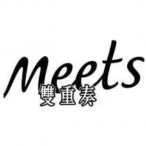 雙重奏 meets