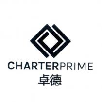 卓德 CHARTERPRIME 及圖
