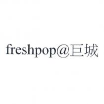 freshpop@ 巨城
